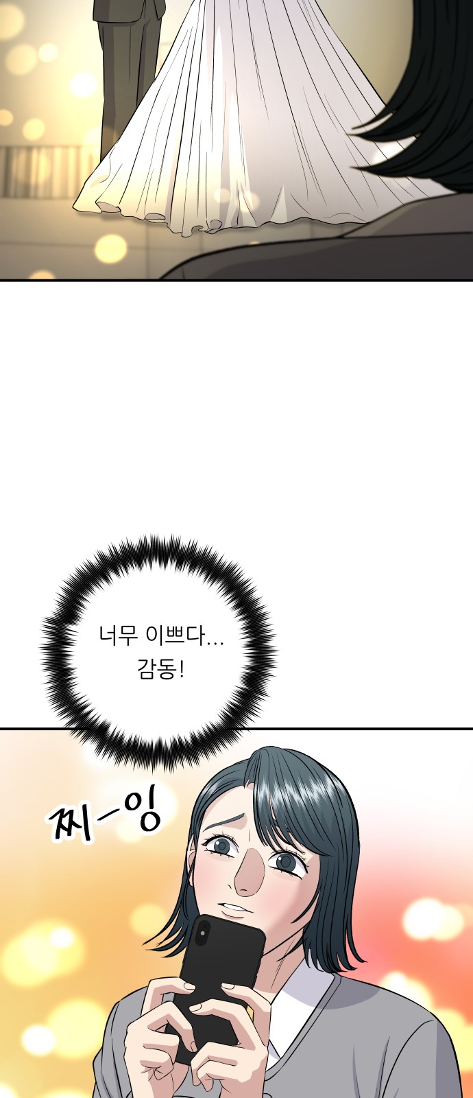33 페이지