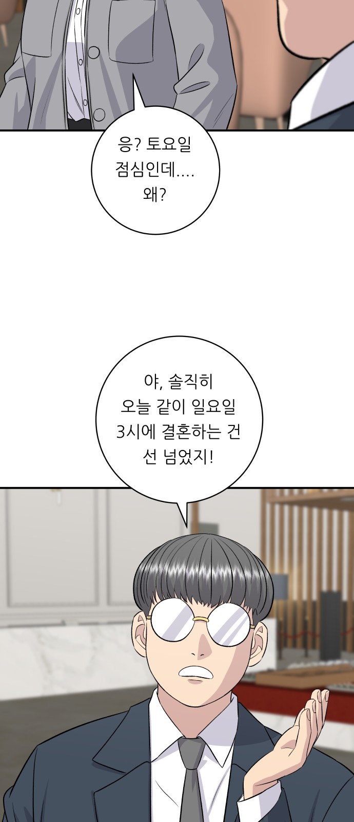 44 페이지
