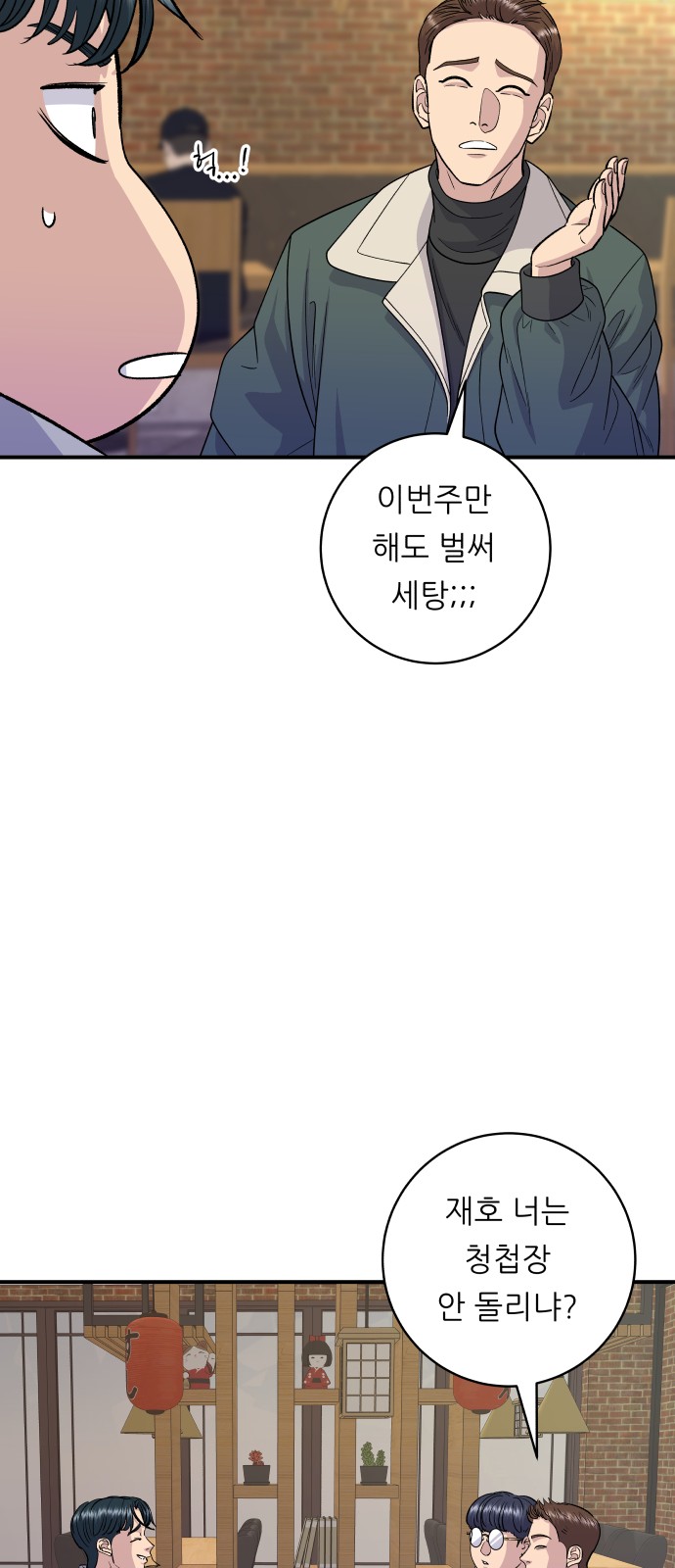 5 페이지
