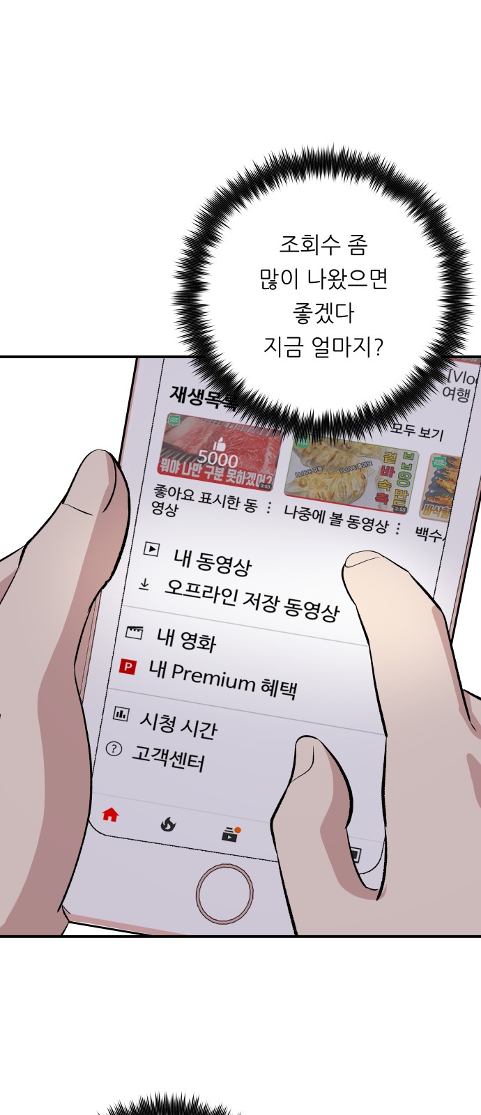 52 페이지
