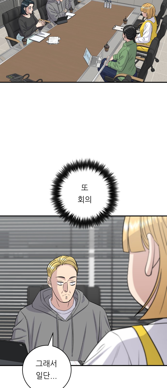 56 페이지