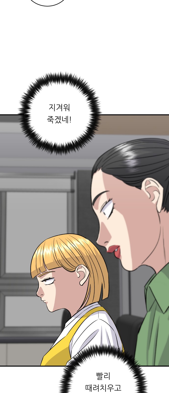 57 페이지