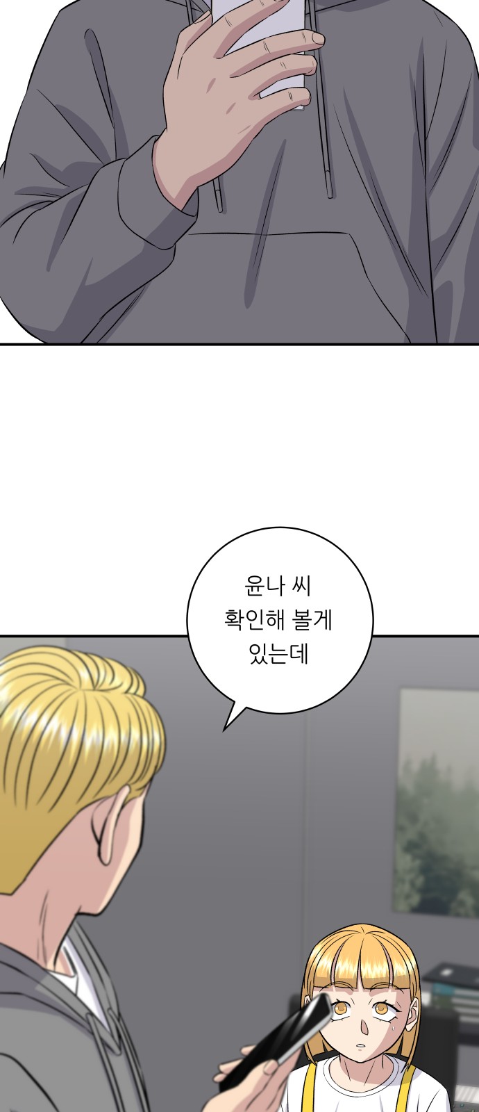 64 페이지