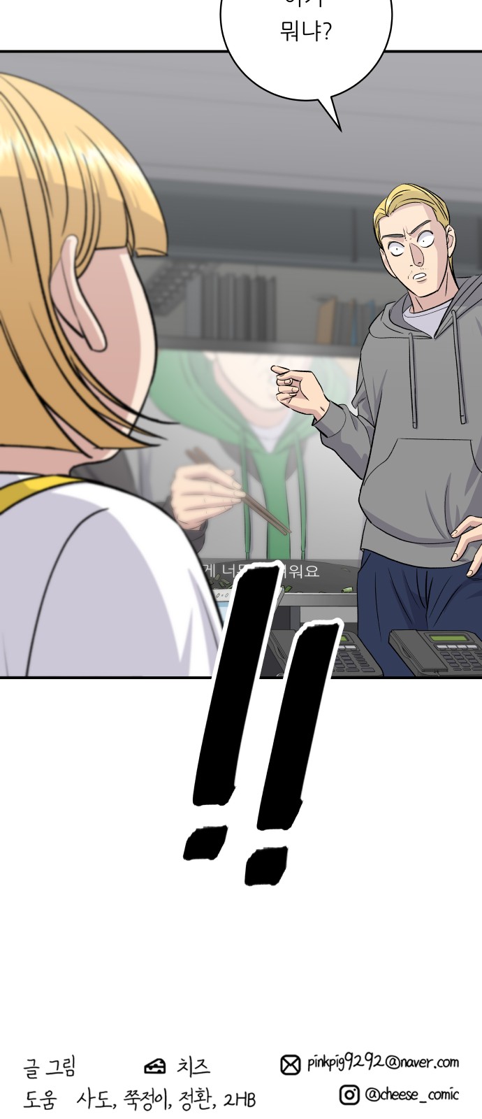 68 페이지
