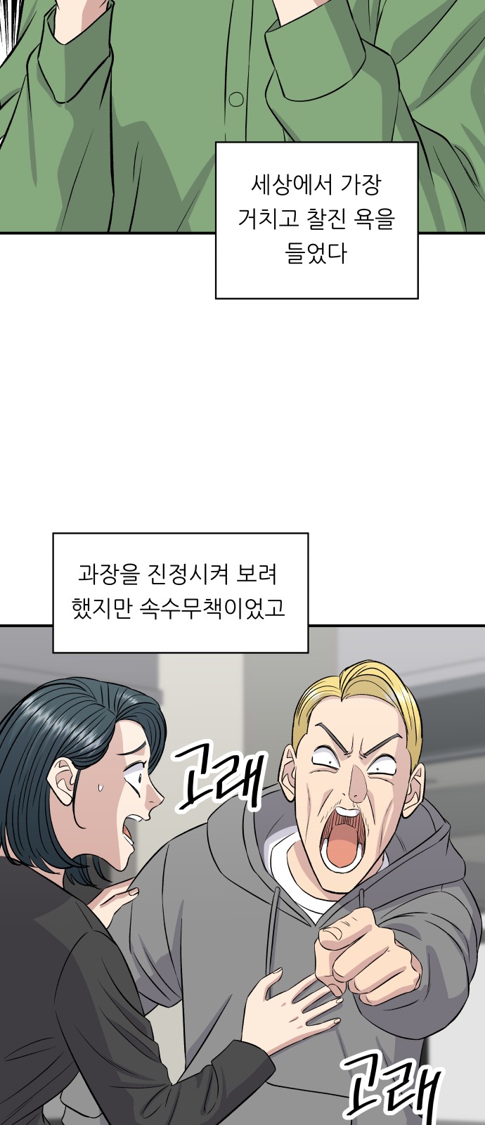 13 페이지