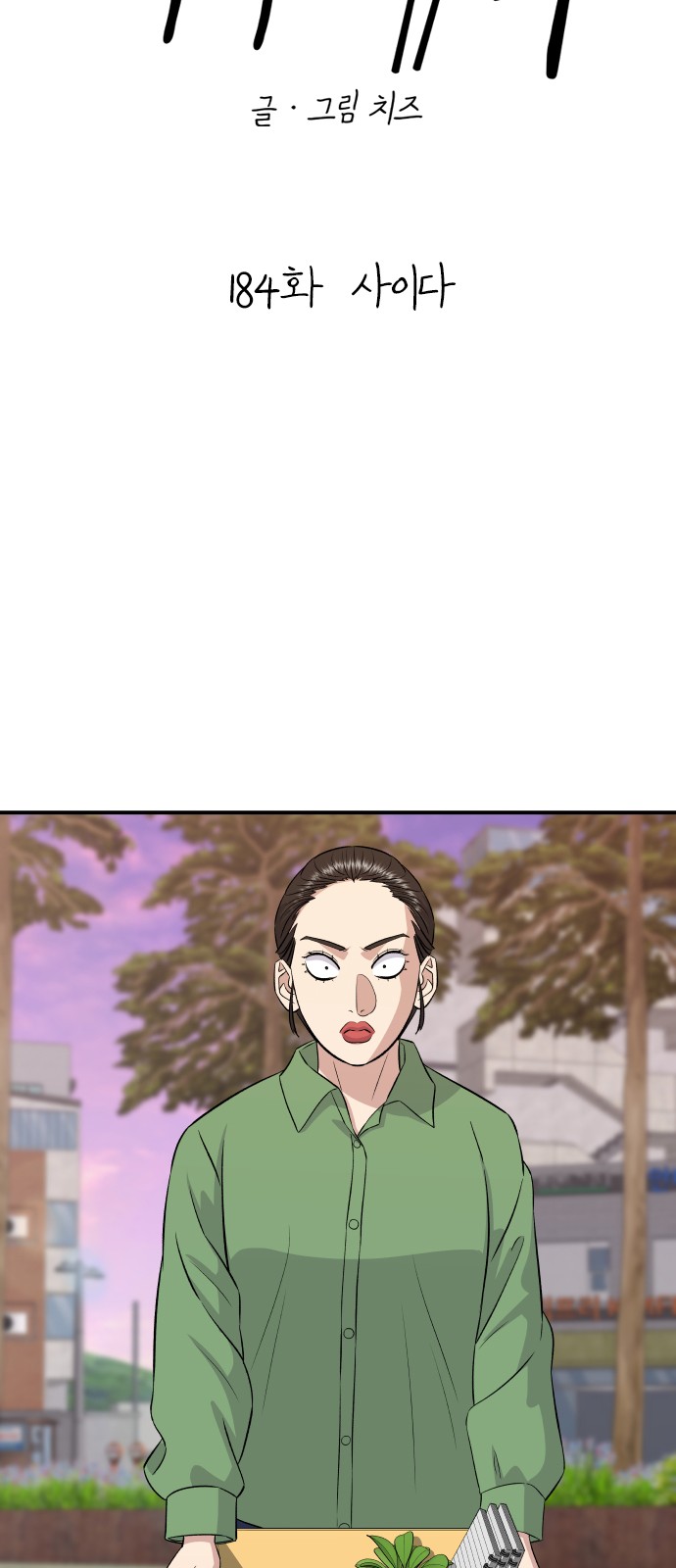 19 페이지