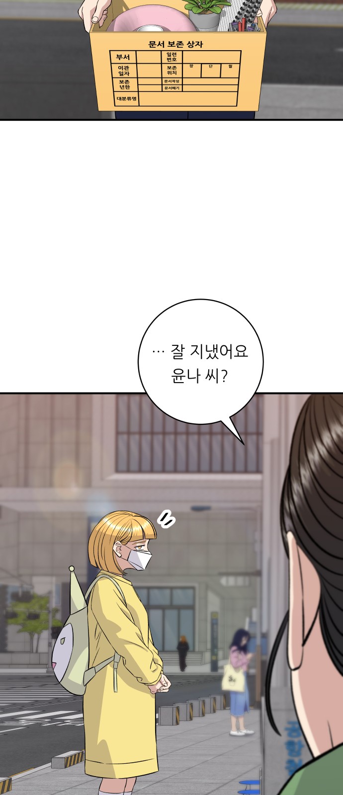 20 페이지