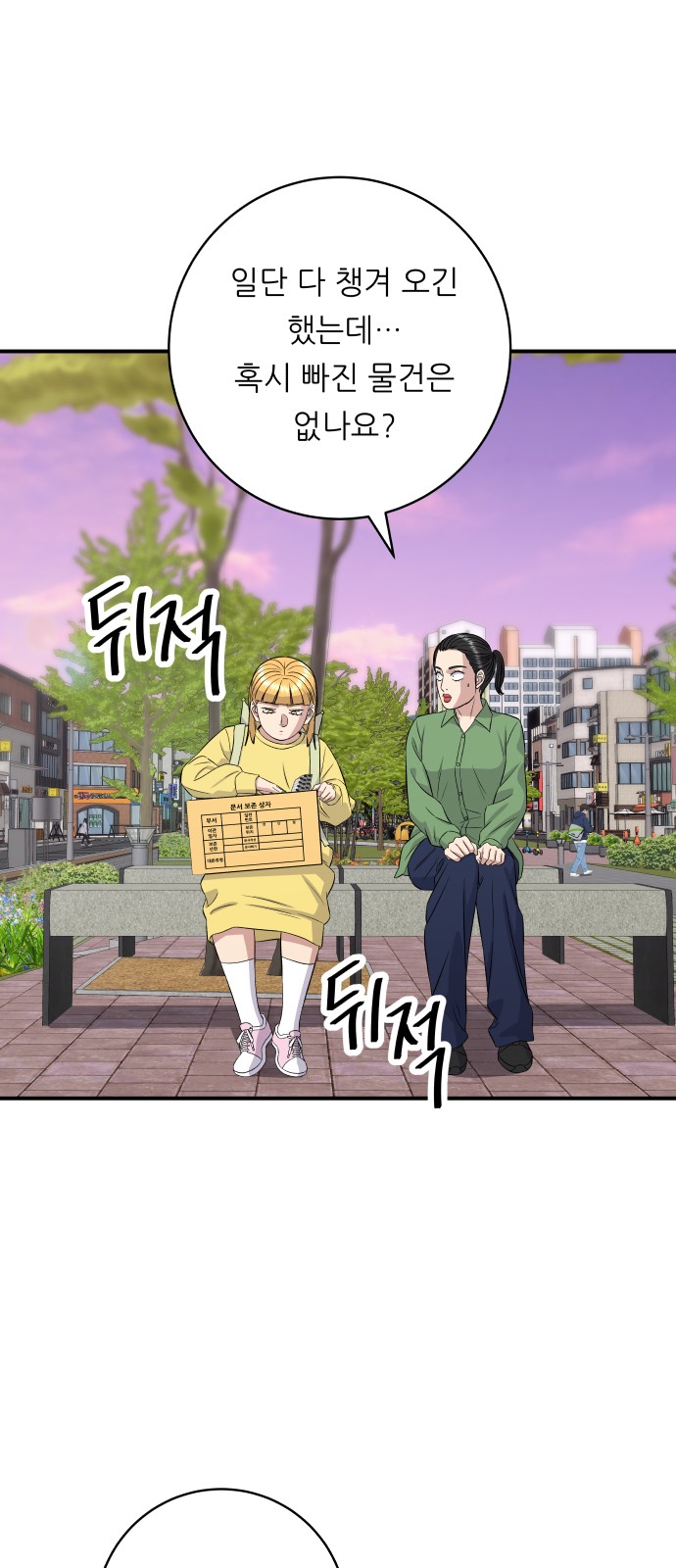 22 페이지