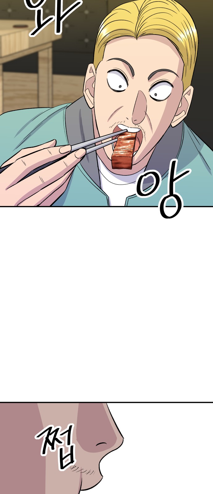 34 페이지