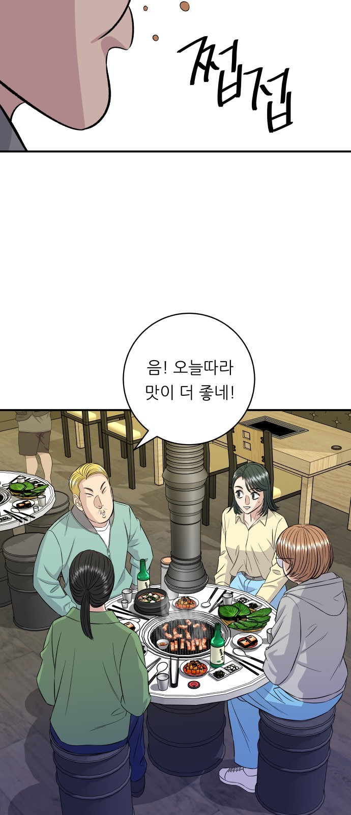 35 페이지