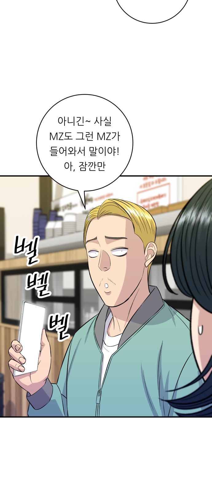 38 페이지