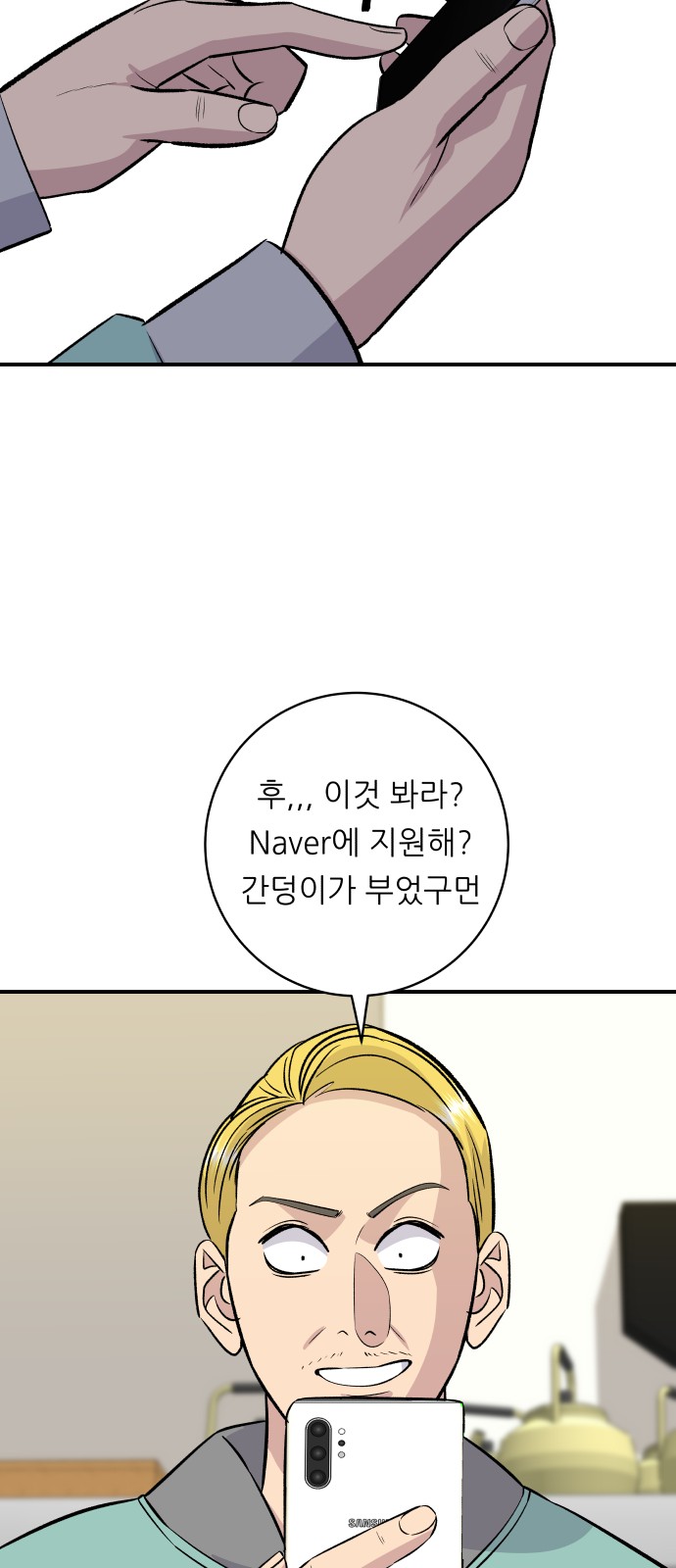 43 페이지