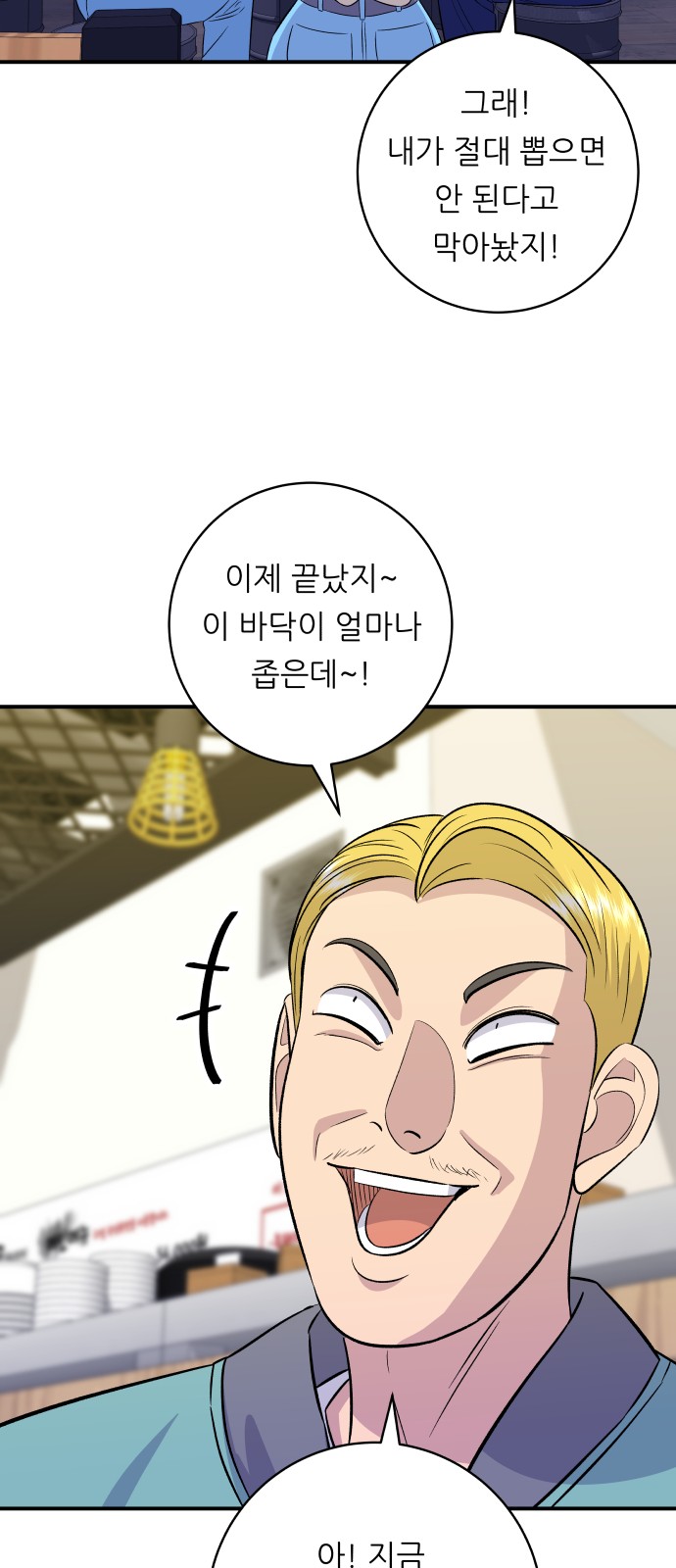 45 페이지