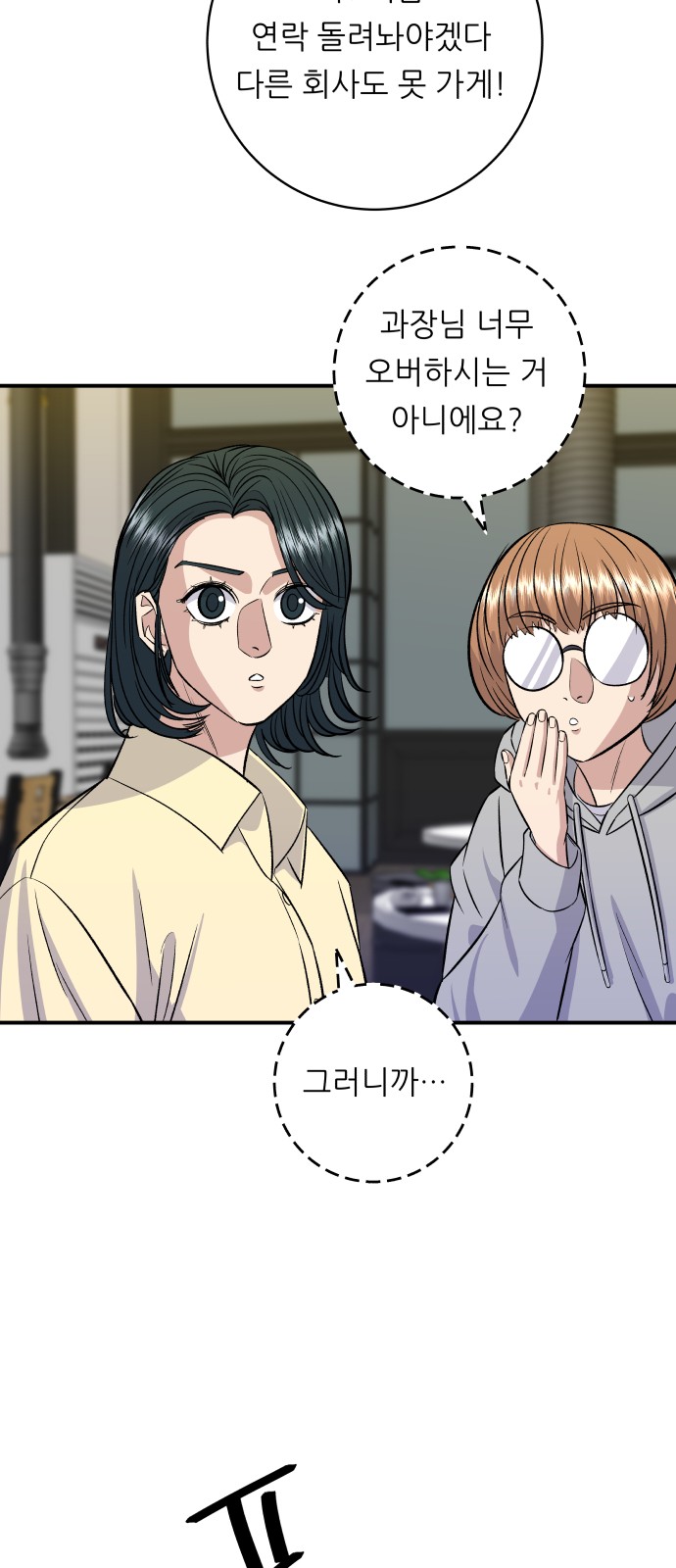 46 페이지