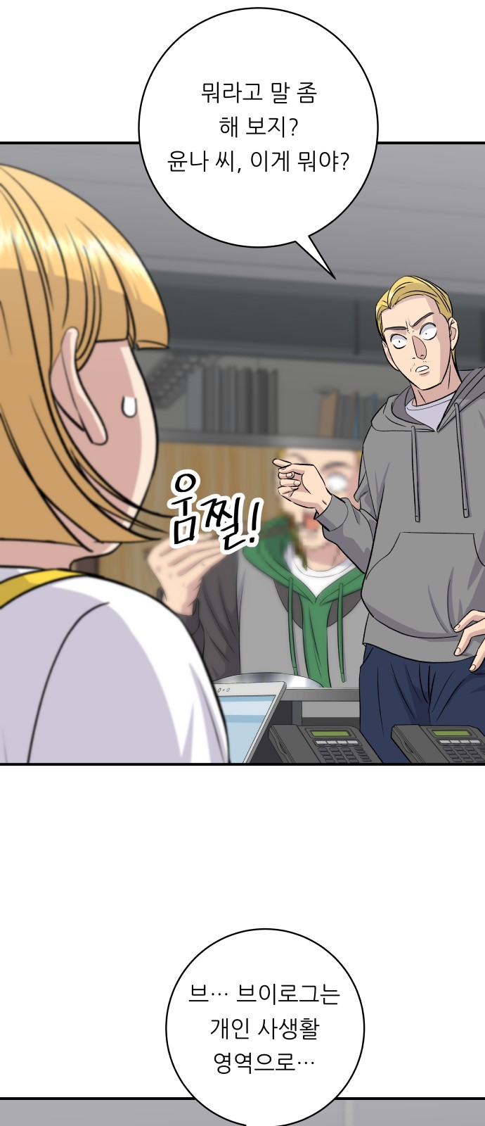 8 페이지