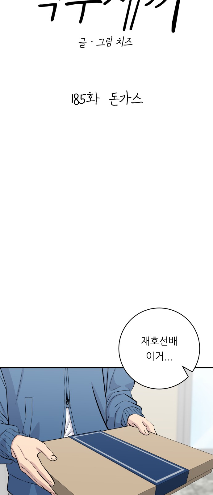 13 페이지