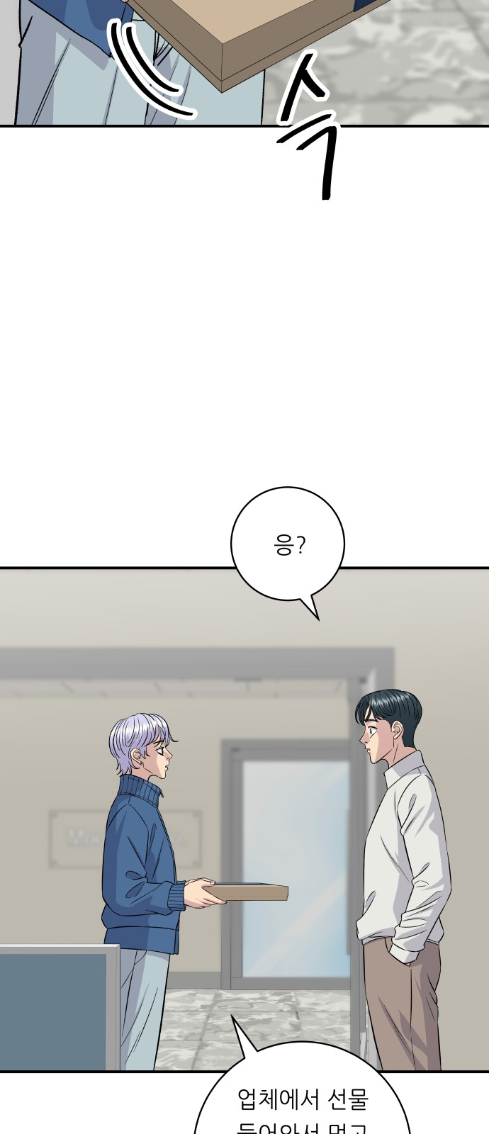 14 페이지
