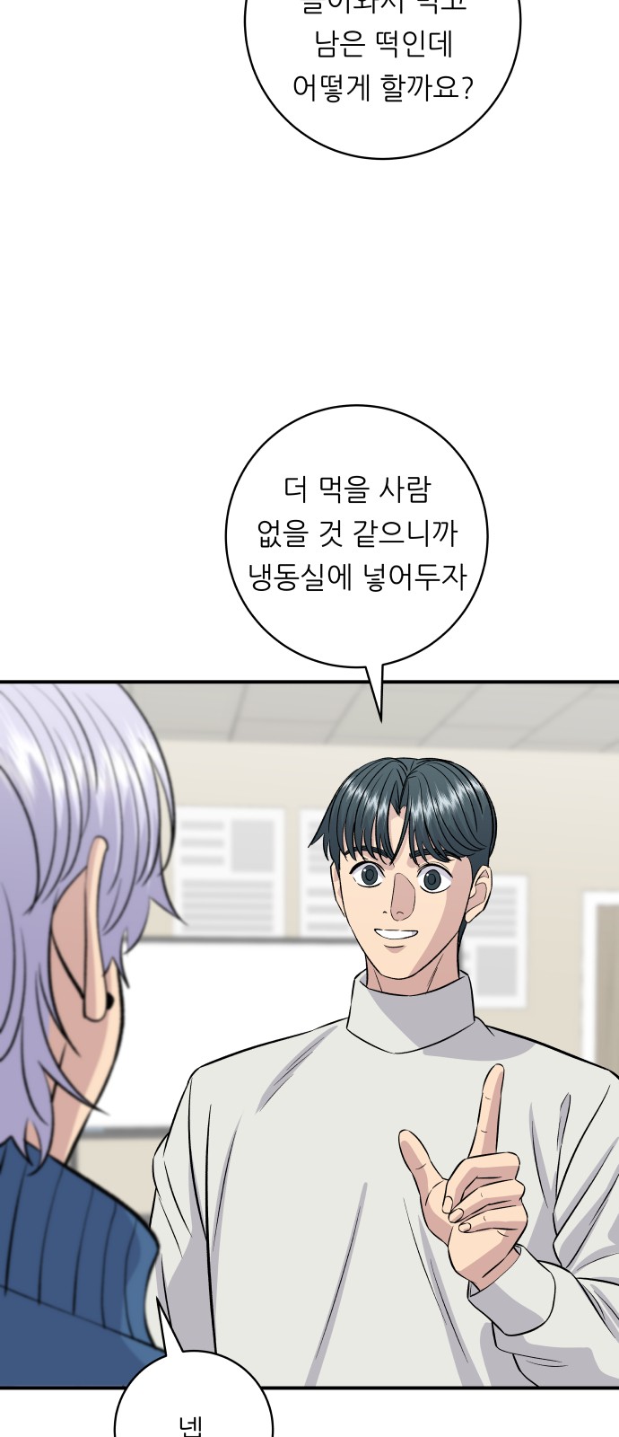 15 페이지