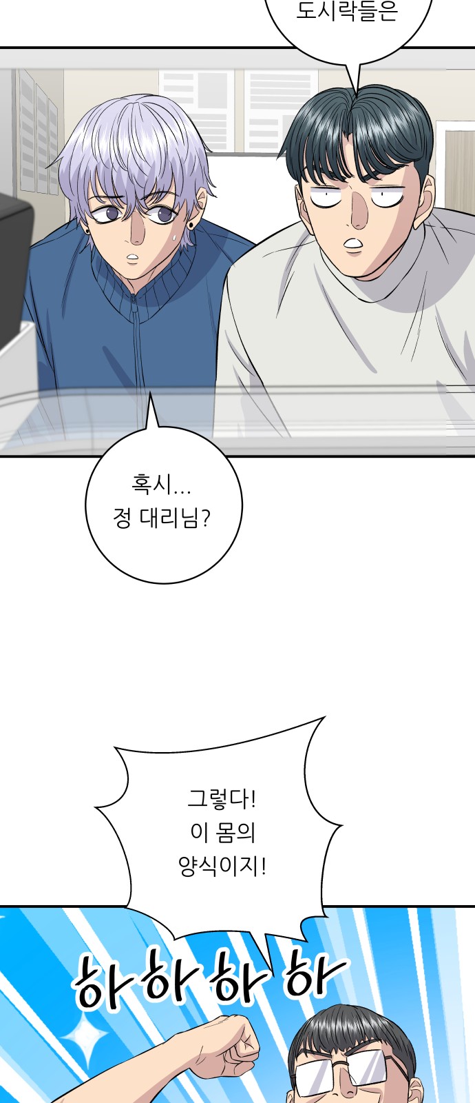 18 페이지