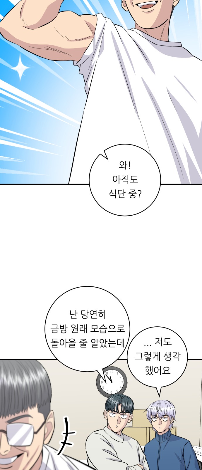 19 페이지