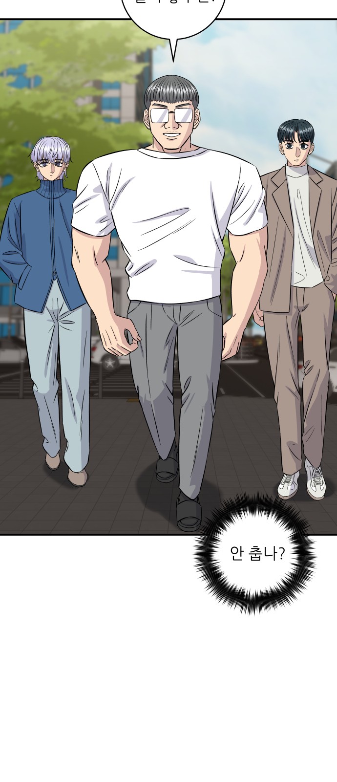 23 페이지