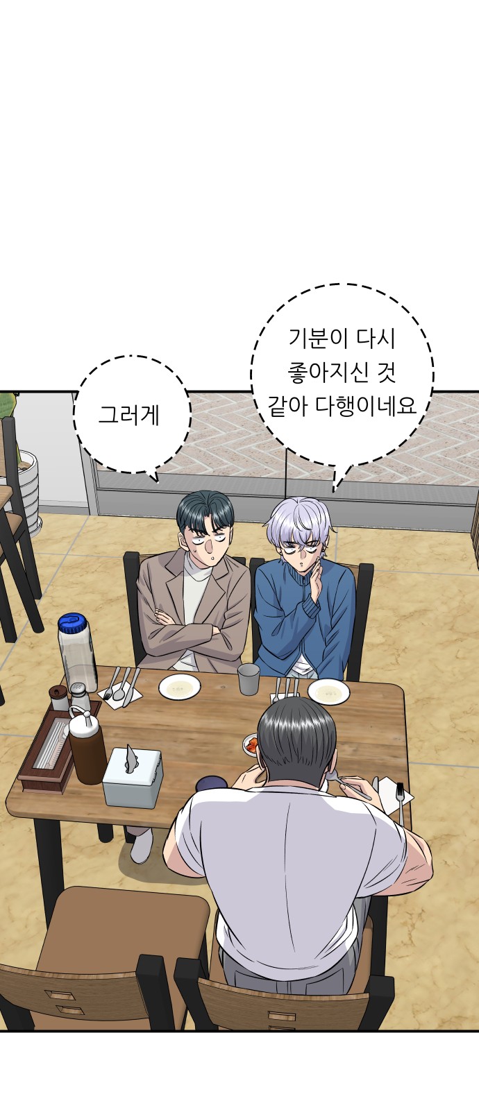 33 페이지