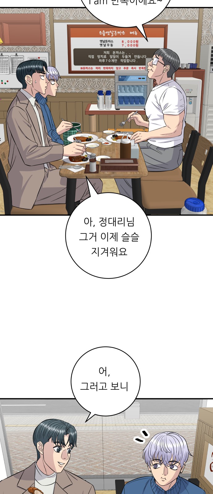 39 페이지