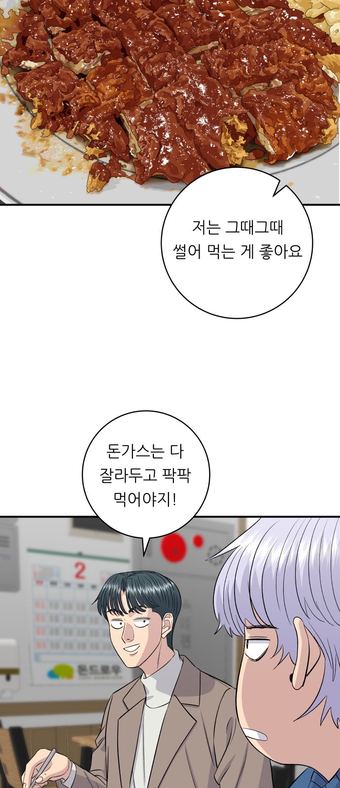 41 페이지