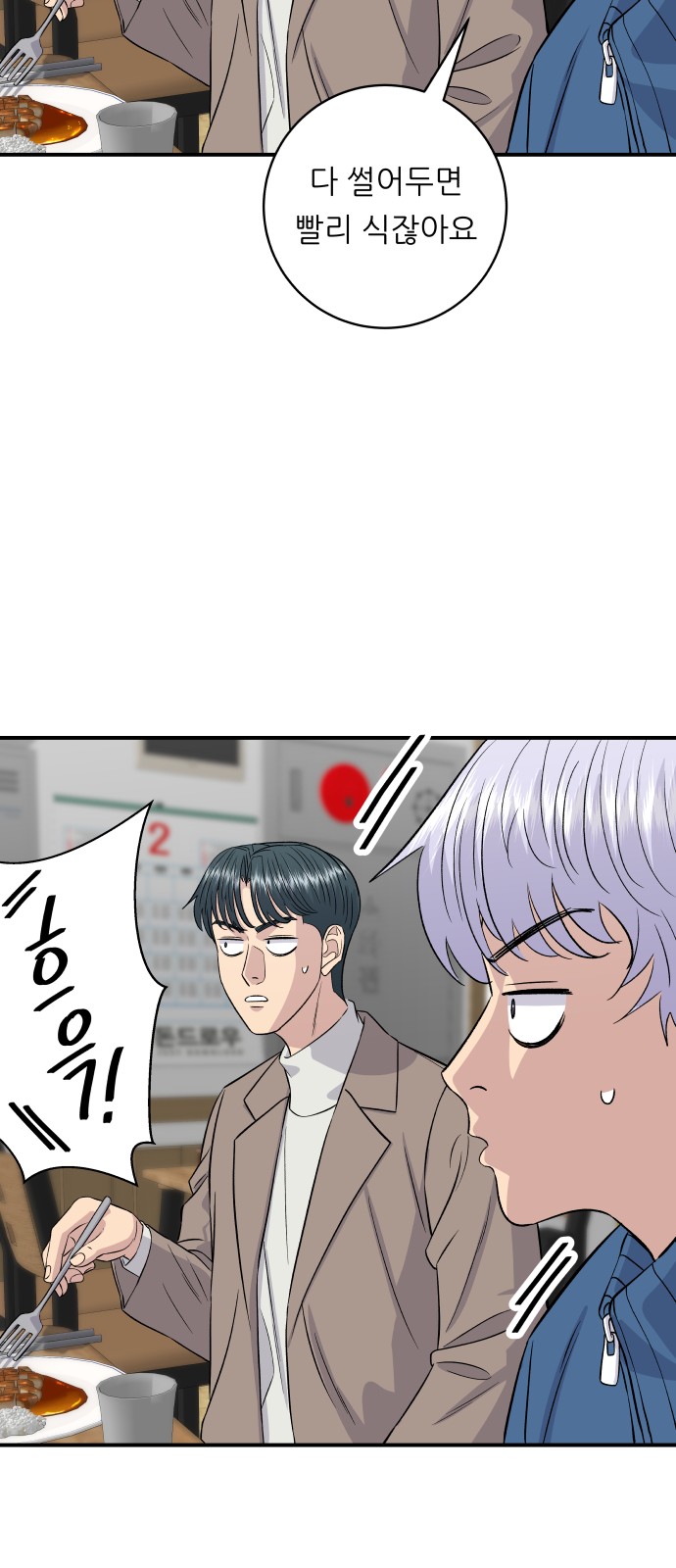 42 페이지