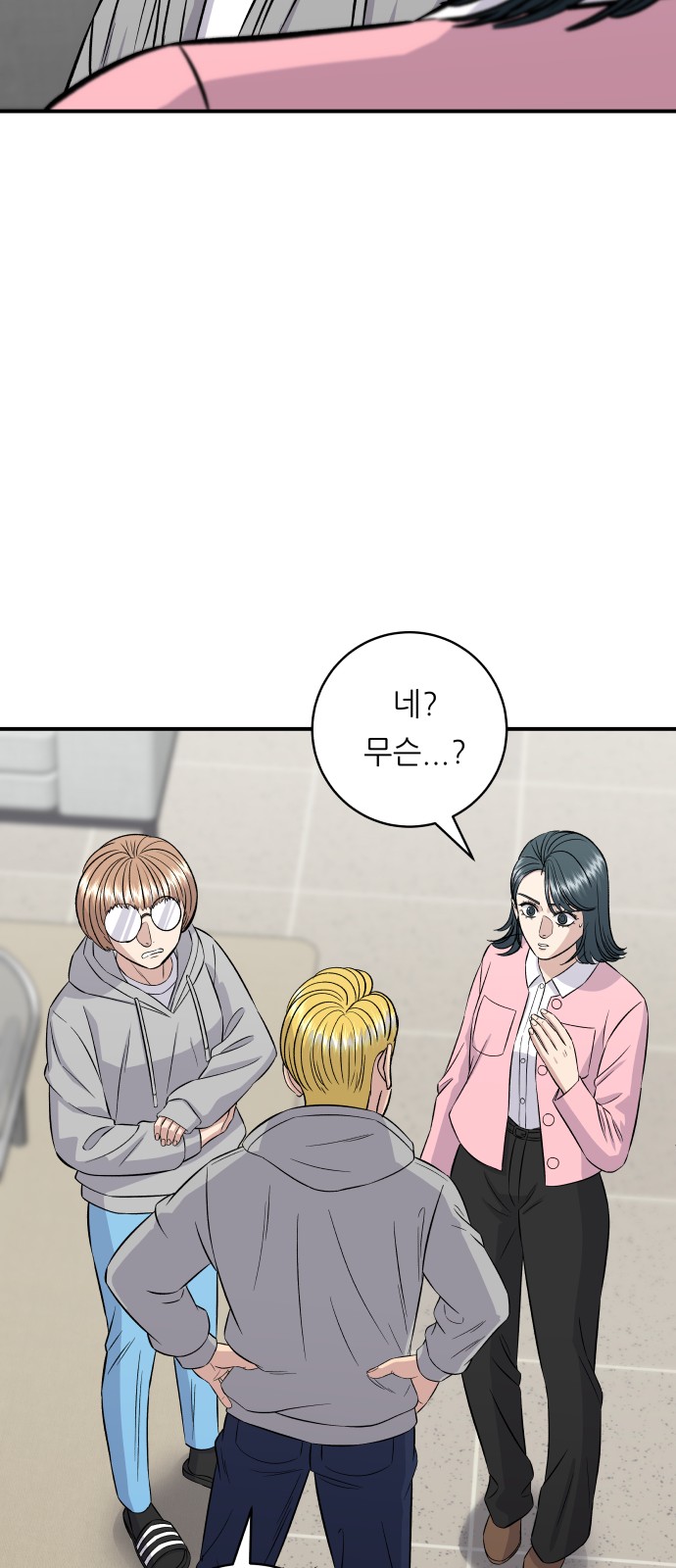 5 페이지