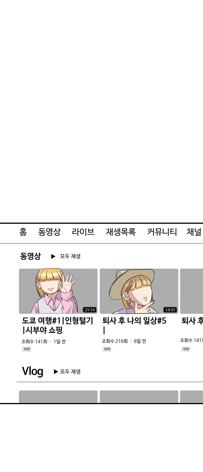 52 페이지