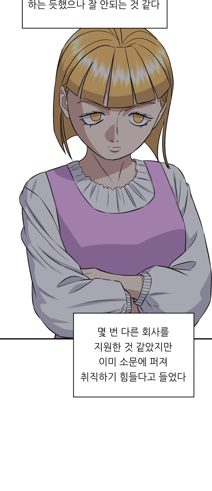55 페이지