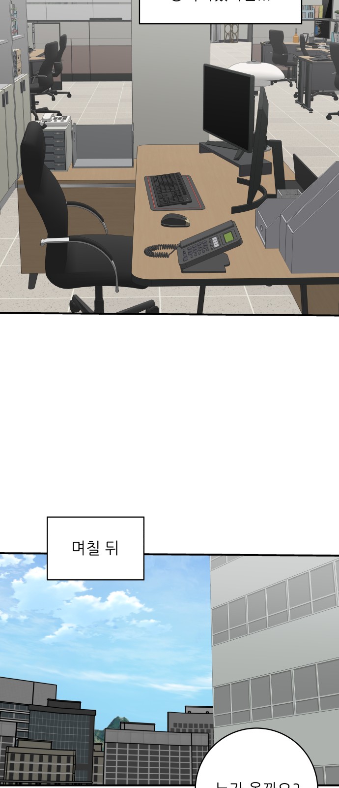 58 페이지