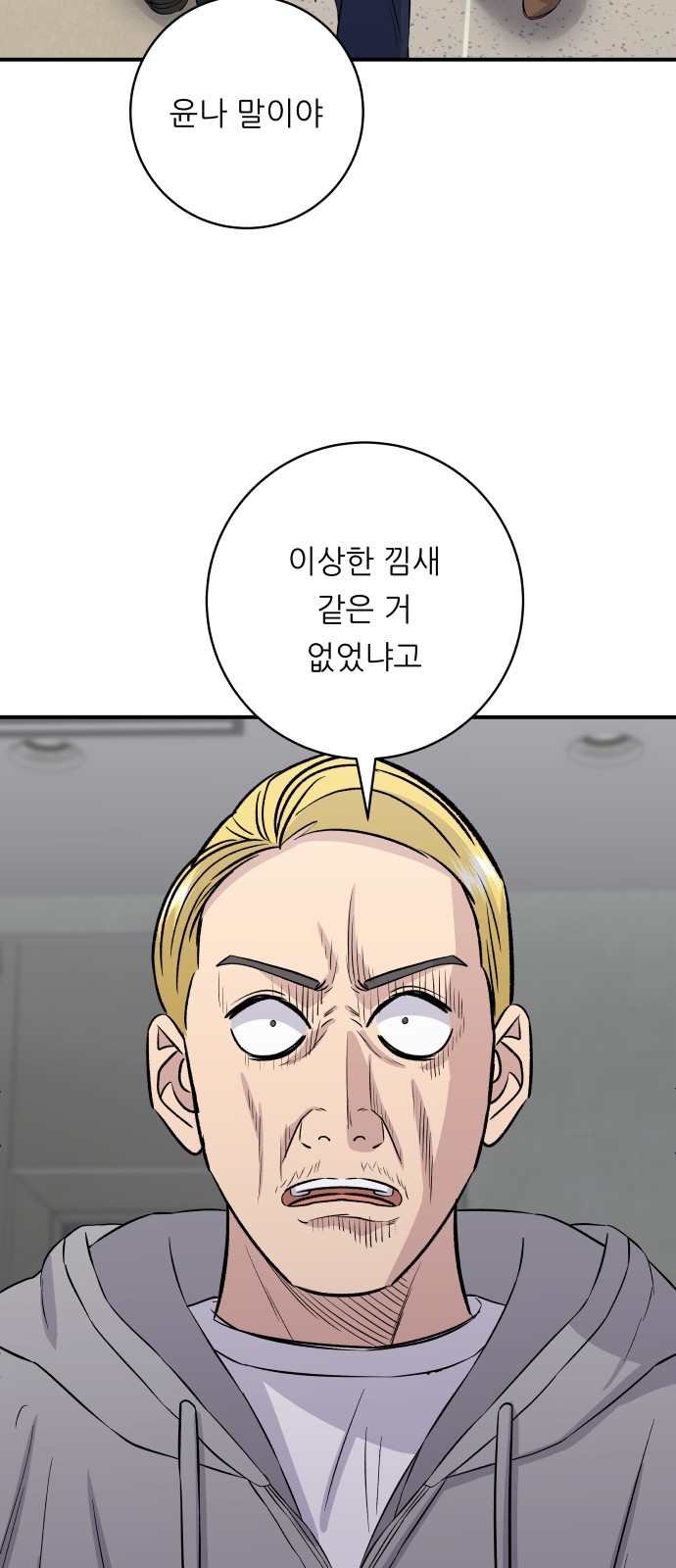6 페이지