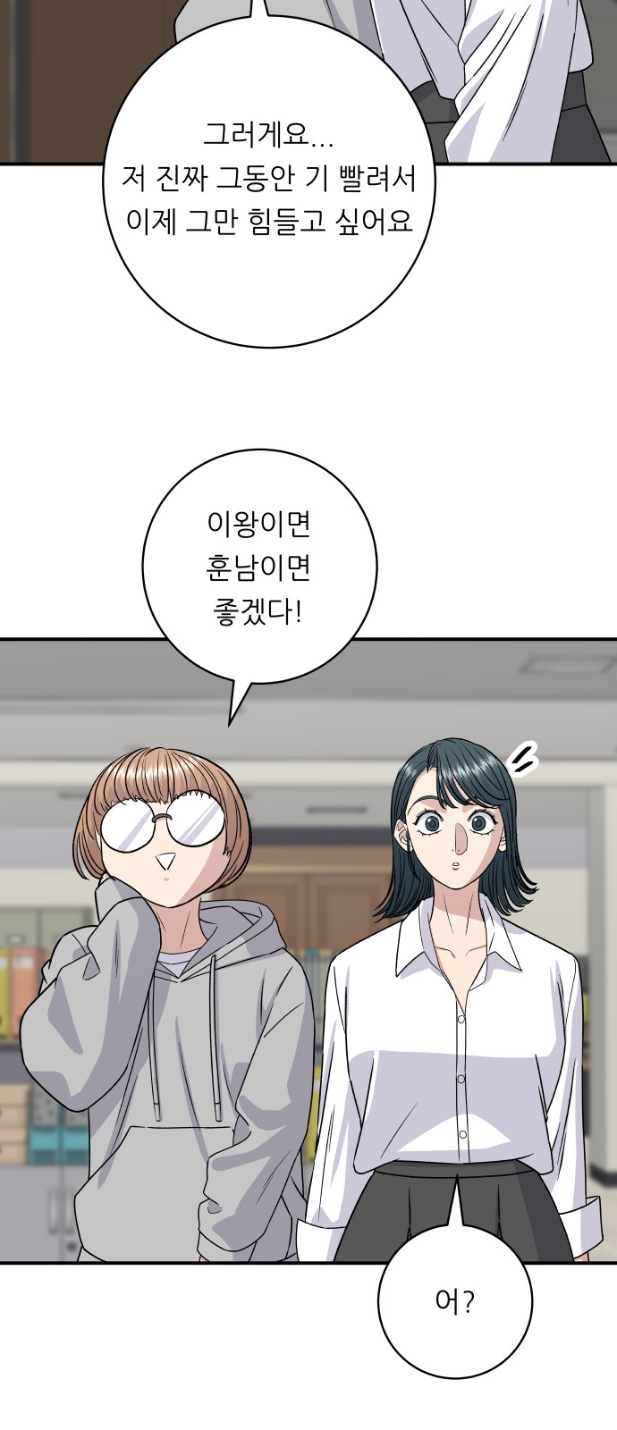 61 페이지