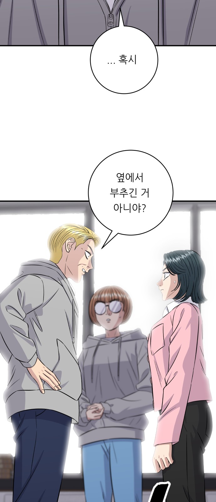 7 페이지