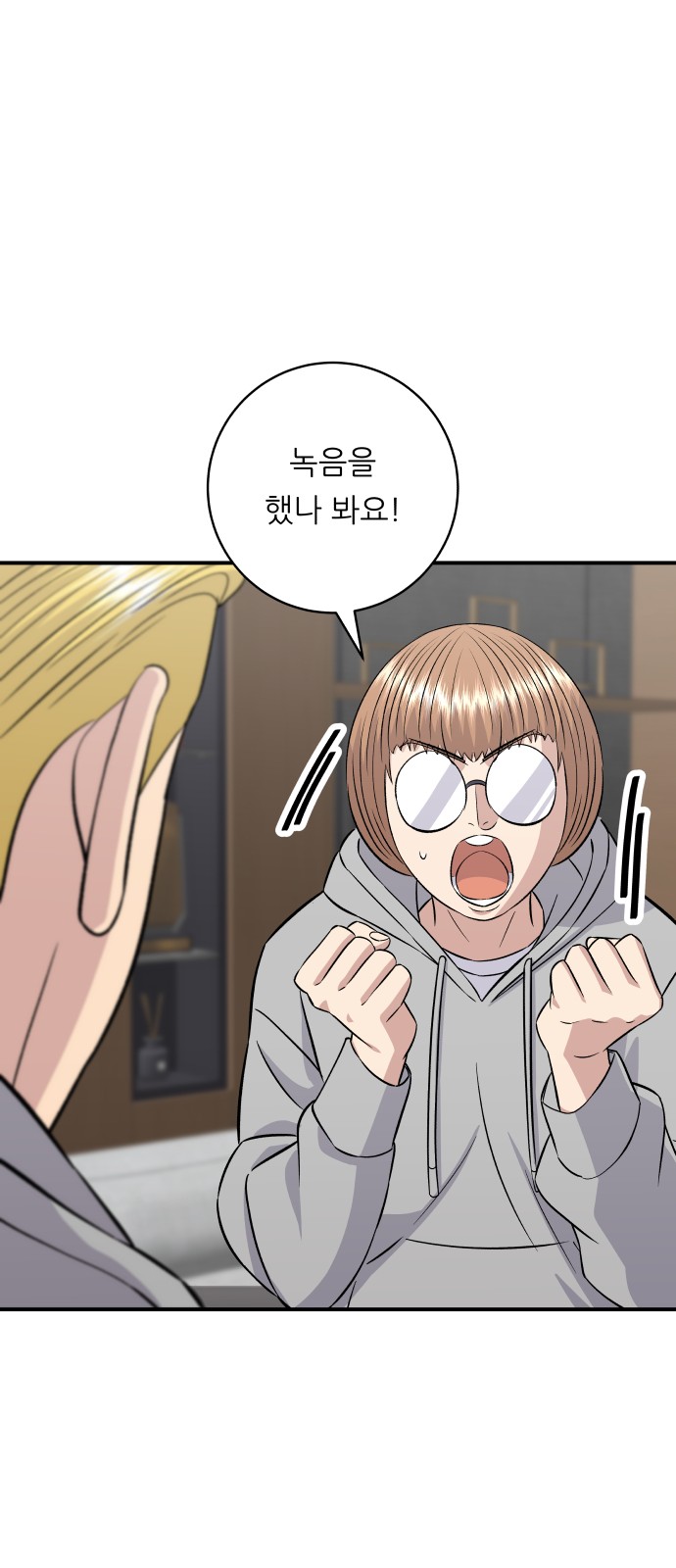 9 페이지