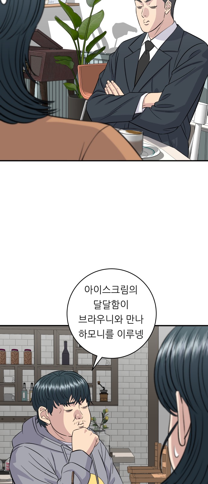 14 페이지