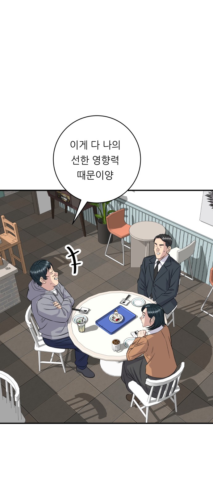 19 페이지
