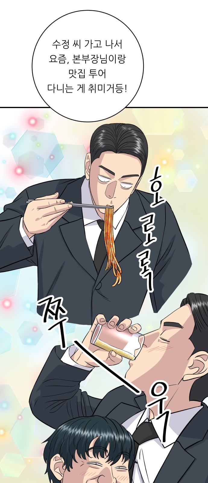 20 페이지
