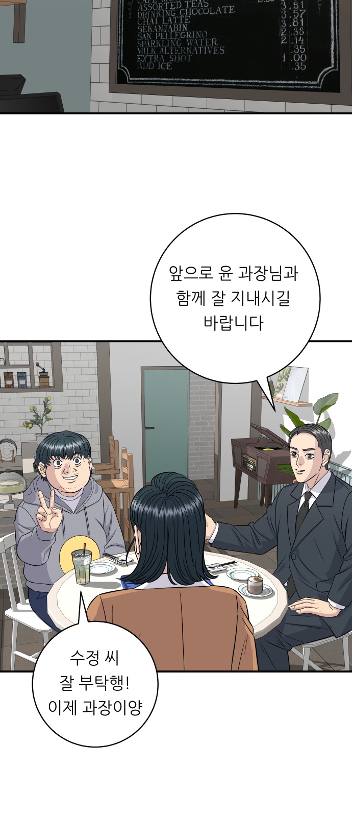 23 페이지
