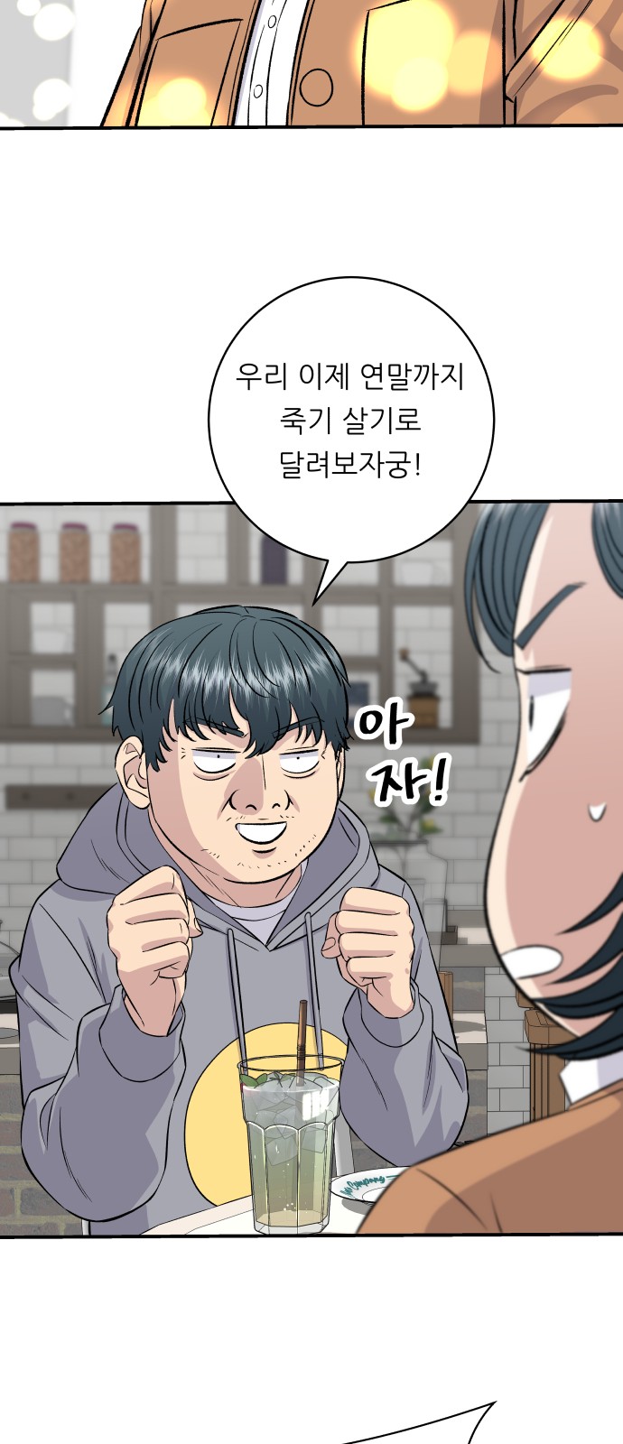 31 페이지