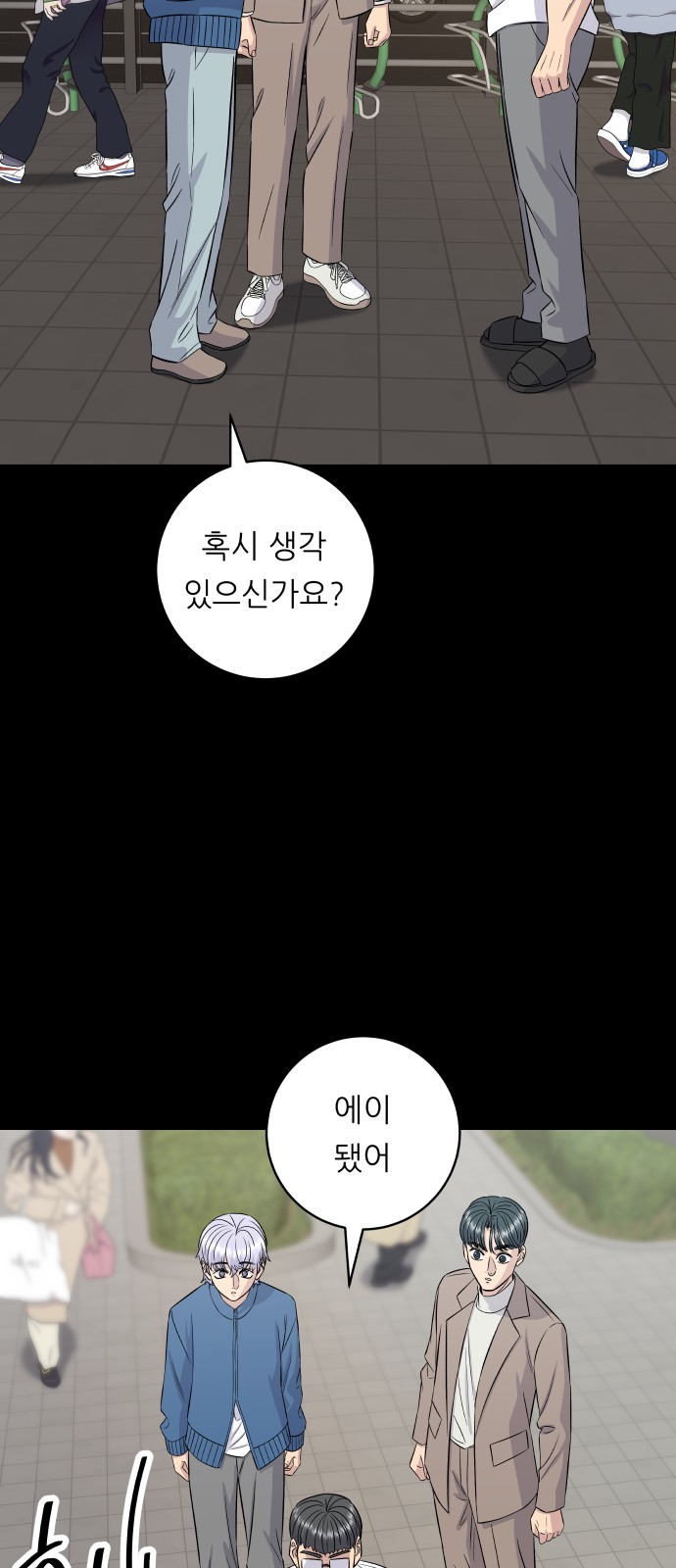 37 페이지