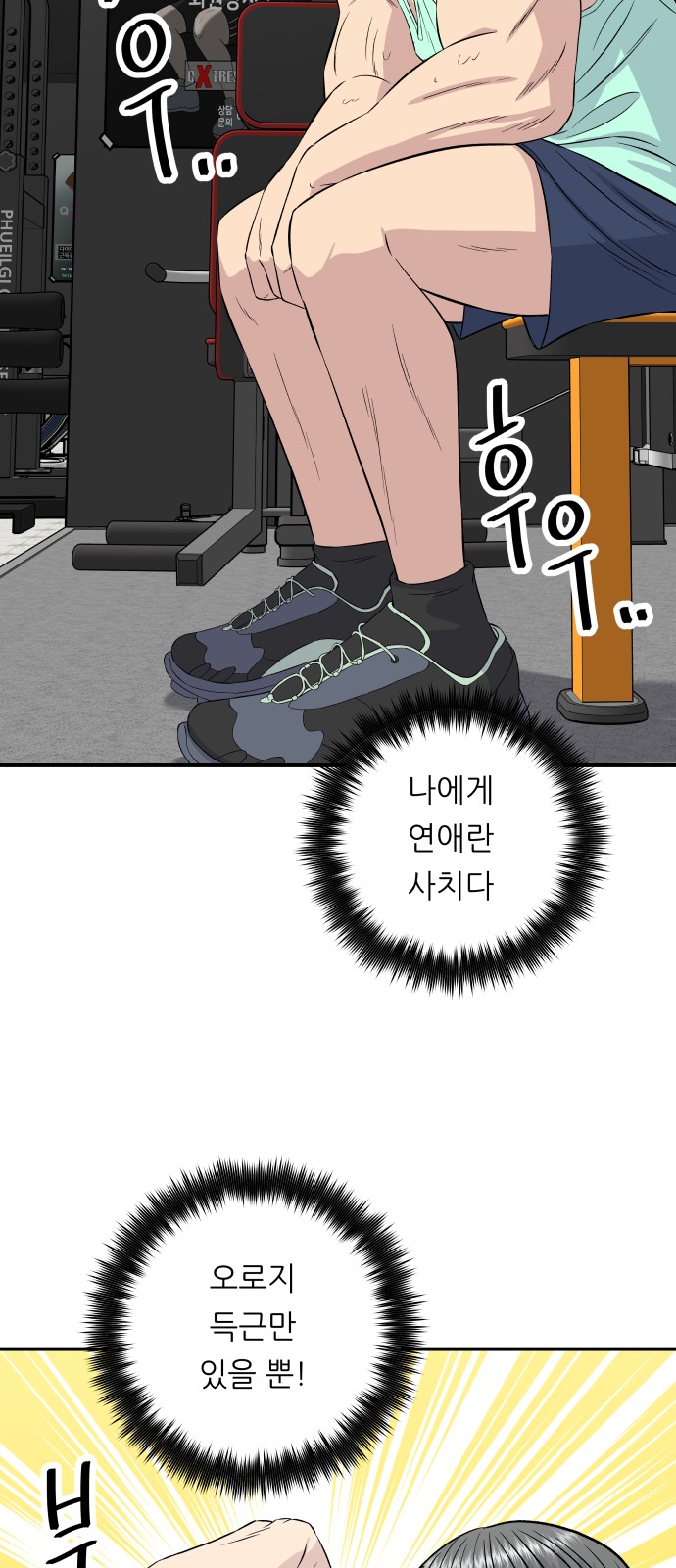 42 페이지