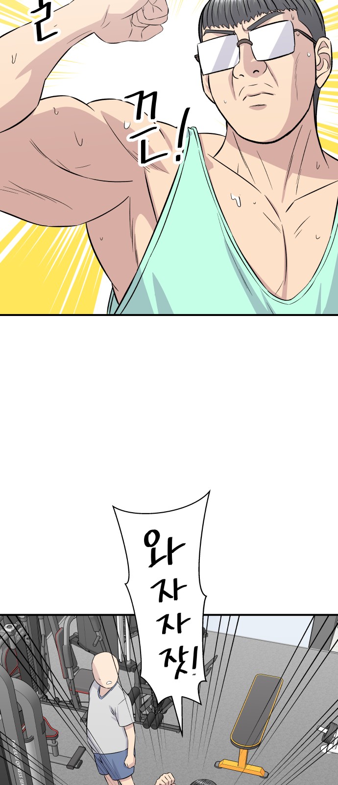 43 페이지