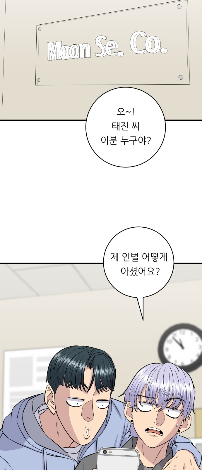 45 페이지