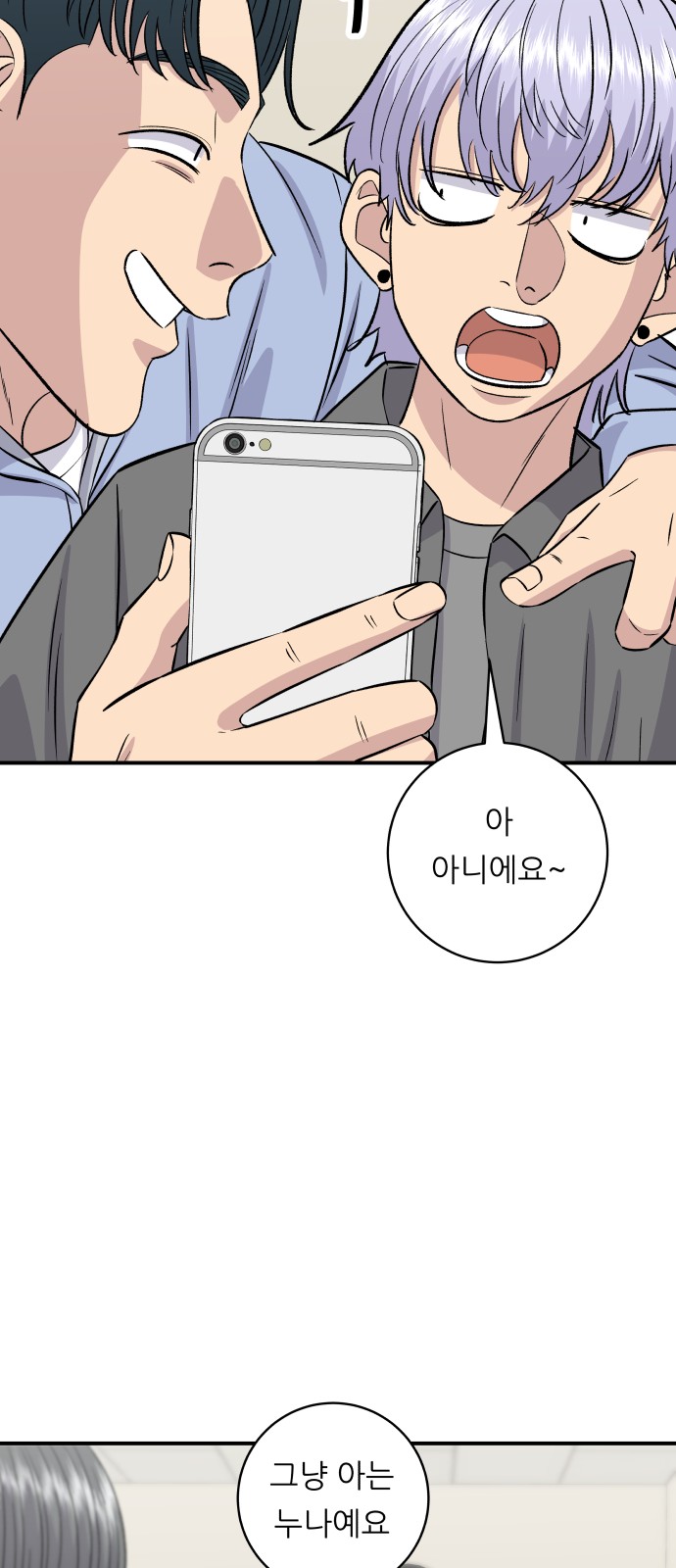 47 페이지