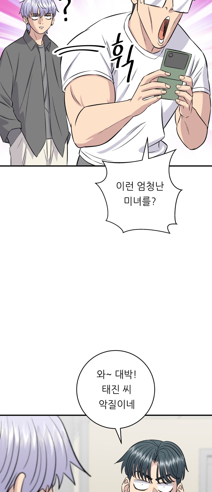 52 페이지