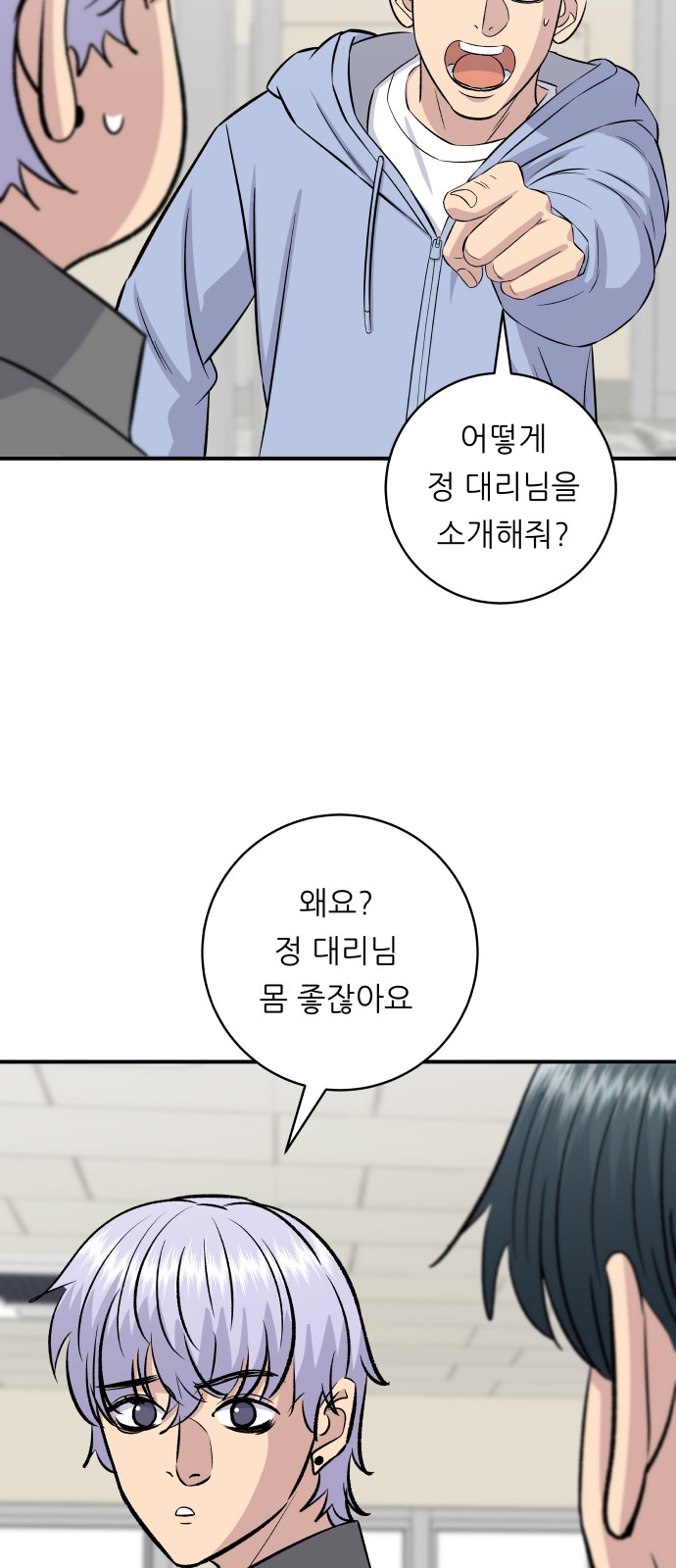 53 페이지
