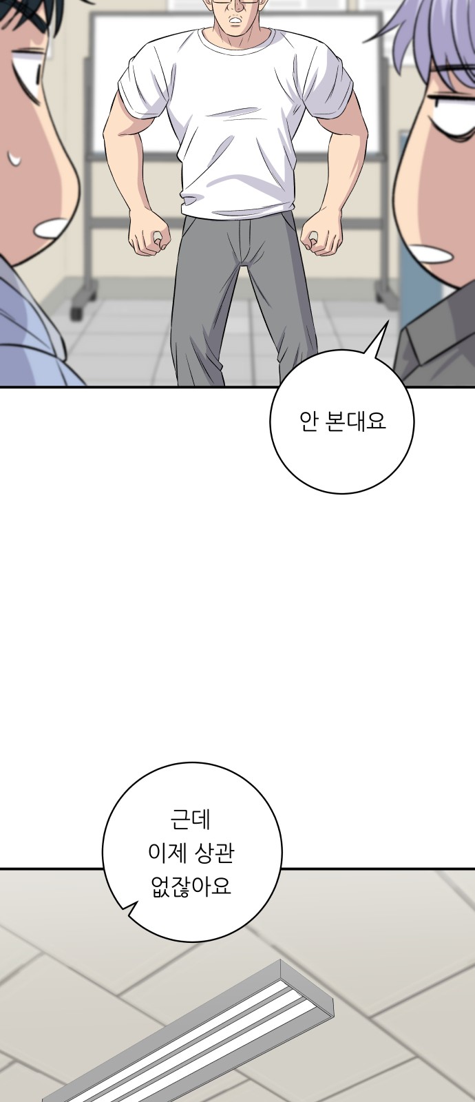 56 페이지